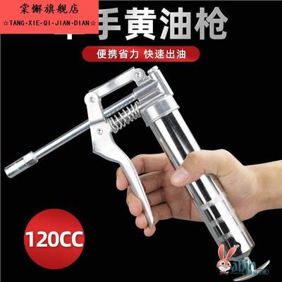 新型手动黄油枪高压新款单手小型挖机专用油枪注油润滑脂油打加注