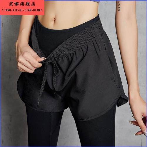 瑜珈裤短裤屁帘外罩遮挡围裙遮臀防走光尴尬跑步运动鲨鱼裤子外穿
