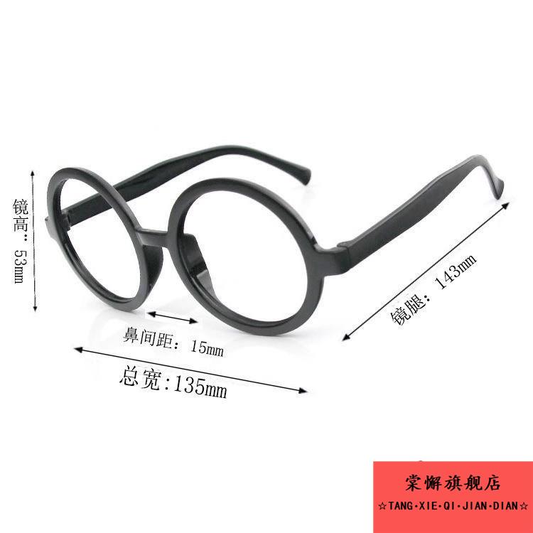 万圣节眼镜拍照道具哈利波特框韩版儿童圆形复古框架文艺复古男女
