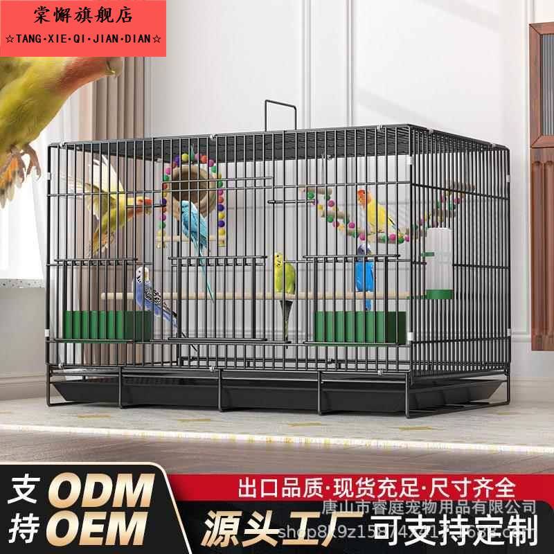 鸟笼鹦鹉鸟别墅不锈钢铁丝网专用笼鸽子虎皮八哥相思鸟金属鸟笼子