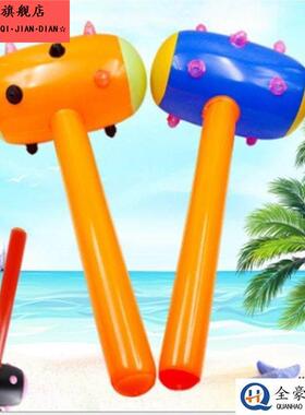PVC充气狼牙锤85cm大号儿童玩耍锤子卡通棒槌厂家游戏亲子道具彩