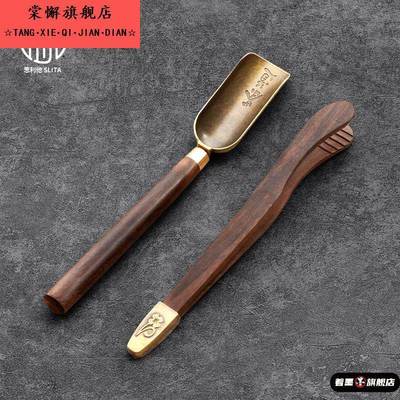 茶杯专用夹子镊子茶夹茶勺单支茶具配件茶叶夹泡茶取茶茶叶铲配件