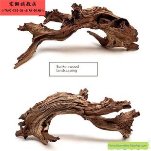 天然沉木造景摆件 枯木拍照道具树枝木头装饰ins静物摄影陈列干花