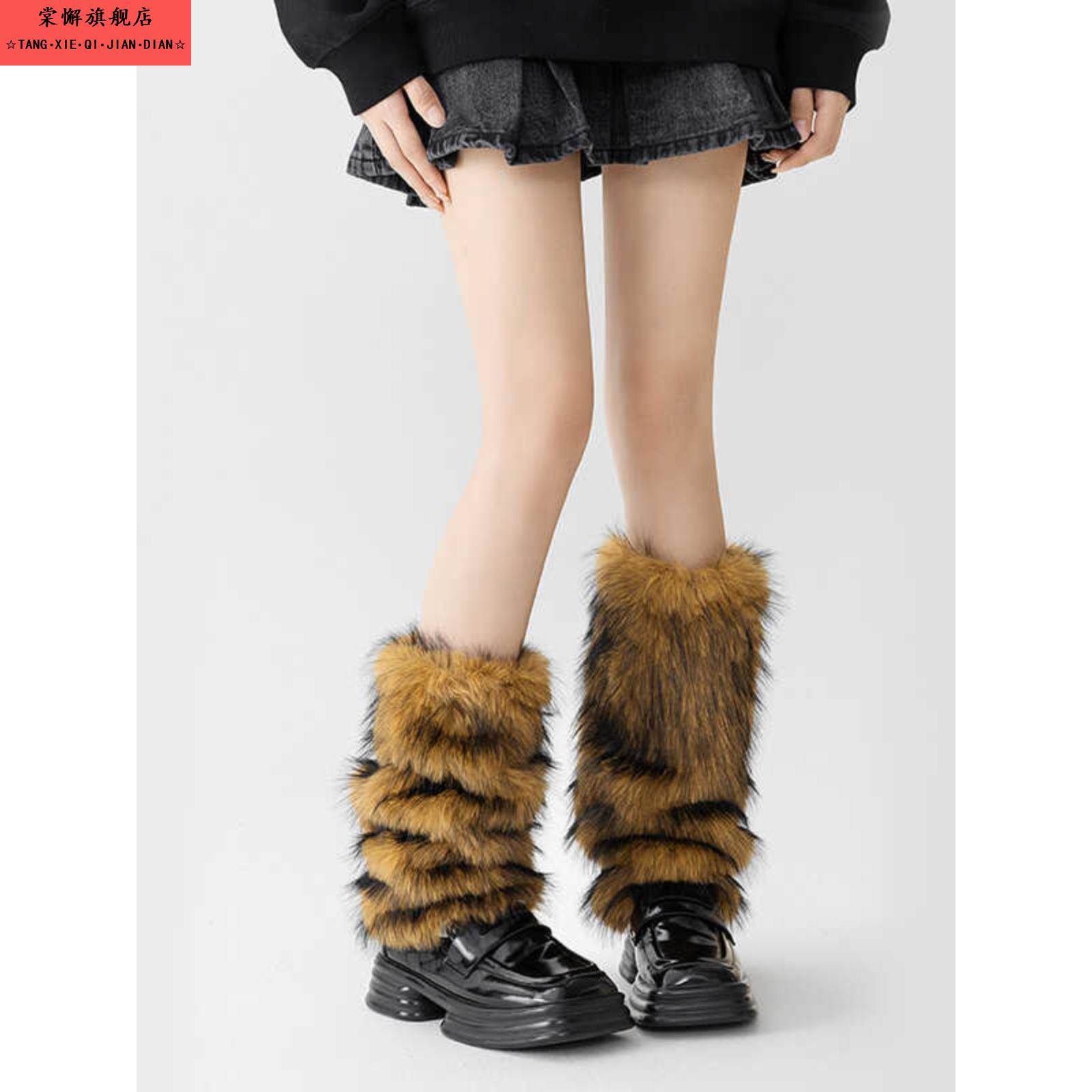 秋冬新款仿皮草毛绒袜套女保暖加厚中筒腿套辣妹jk堆堆袜子