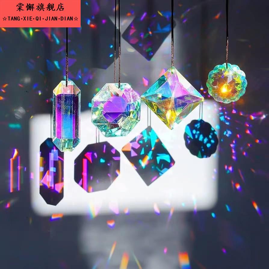 彩色水晶钻石吊坠日光捕手棱镜光影装饰女孩彩虹心公主项炼