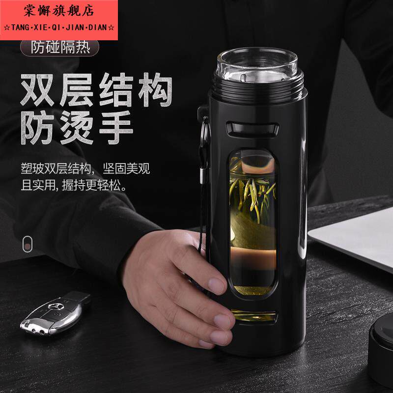 玻璃杯男士夏茶水分离泡茶杯个人专用耐热高档防摔双层办公水杯子