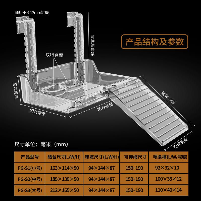 乌龟缸晒台 龟缸亚克力可升降晒台 带喂食槽一体式可移动爬梯
