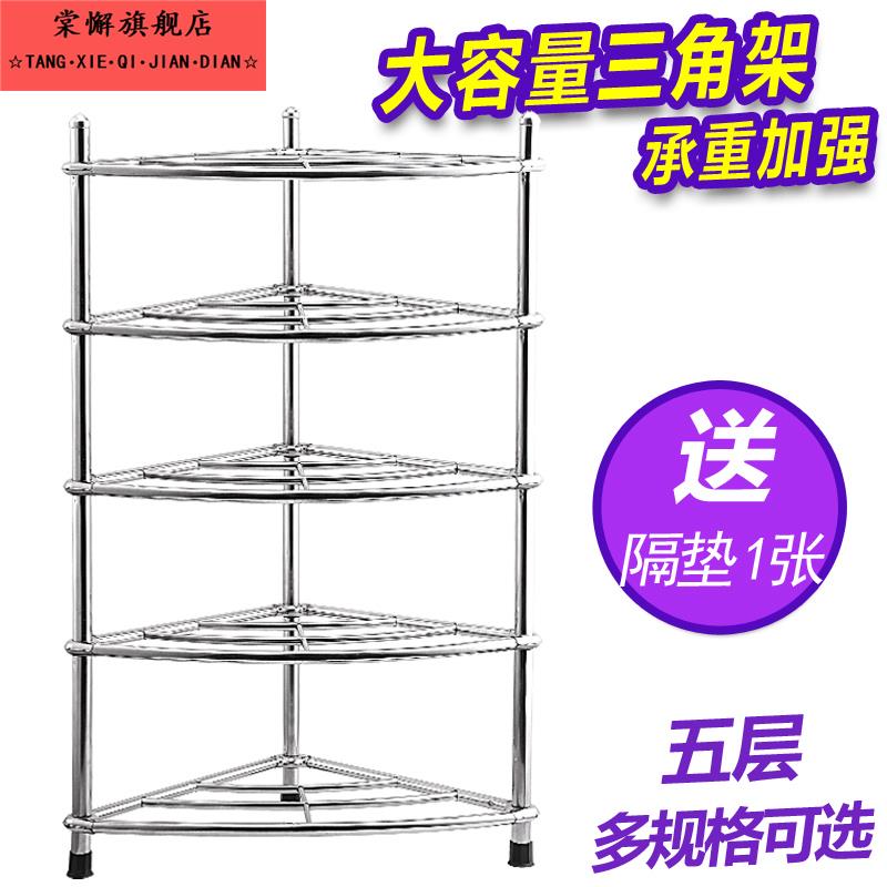 304 加厚多层不锈钢洗脸盆架子三角架厨房卫生间落地置物架面盆架