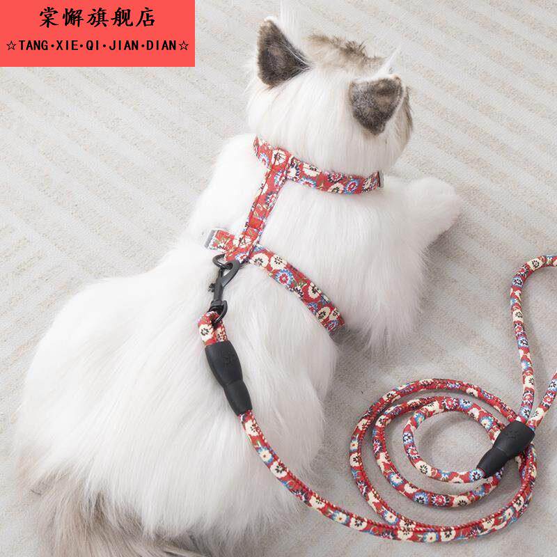 猫绳猫绳家用猫绳牵引绳防挣脱不勒脖猫绳绑猫绳遛猫绳猫咪牵引绳