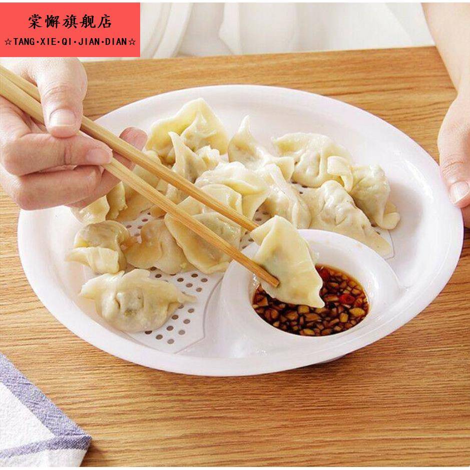家用饺子盘沥水双层盘带醋碟吃饺子专用盘创意多功能水饺盘子塑料