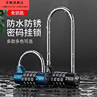 密码锁挂锁防水防盗U型家用橱柜子门锁行李箱包宿舍通用小型锁头