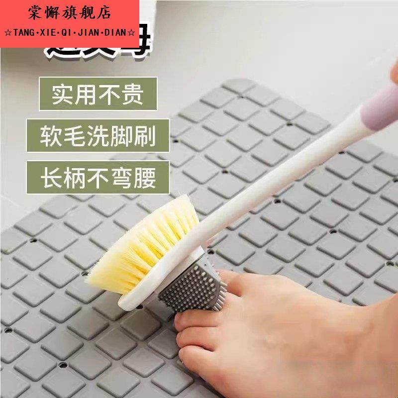 洗脚搓脚神器脚趾缝护理磨脚石洗脚刷角质脚板清洁刷子长柄懒人,家庭/个人清洁工具,搓脚板/洗脚刷/磨脚石,淘宝优惠券,粉丝福利购,淘宝优惠卷