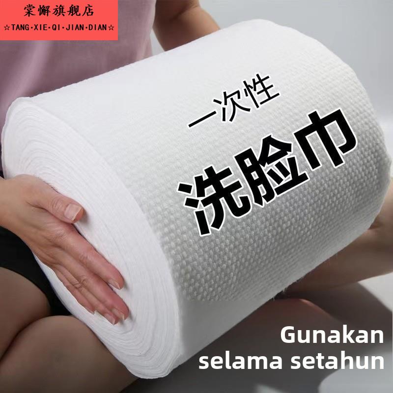 洗脸巾一次性毛巾洗面巾干湿两用学生擦脸巾擦手布亲肤柔软棉柔巾