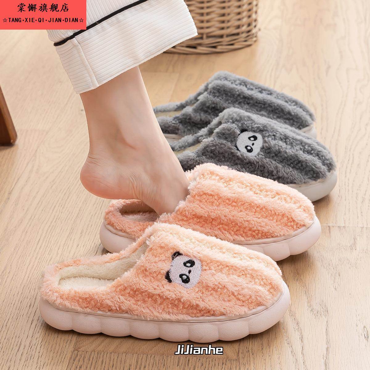 棉拖鞋女款冬季2025新款室内居家保暖毛绒拖鞋男款家用男士秋冬天