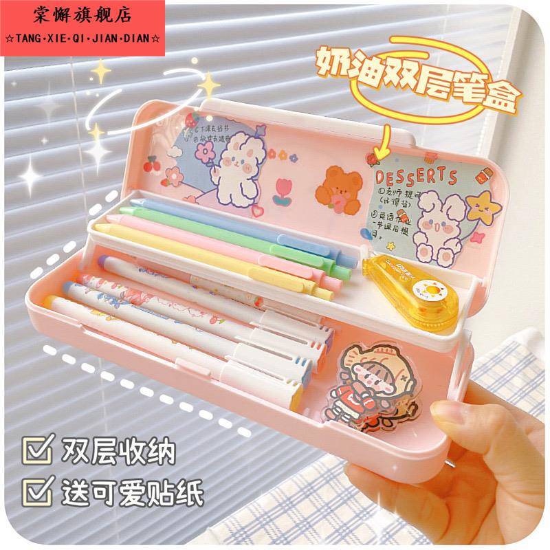 小学生双层笔盒可爱铅笔袋儿童女孩款奶油双层铅笔盒袋流行小学生女生幼儿园2025年的新款幼儿园文具盒