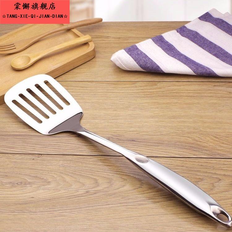 加厚家用不锈钢锅铲炒菜铲子厨房用品漏铲防烫手柄厨具一体成型