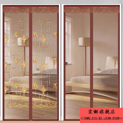 防蚊门帘2025新款金刚网家用高档魔术贴夏卧室免打孔磁性纱门纱窗