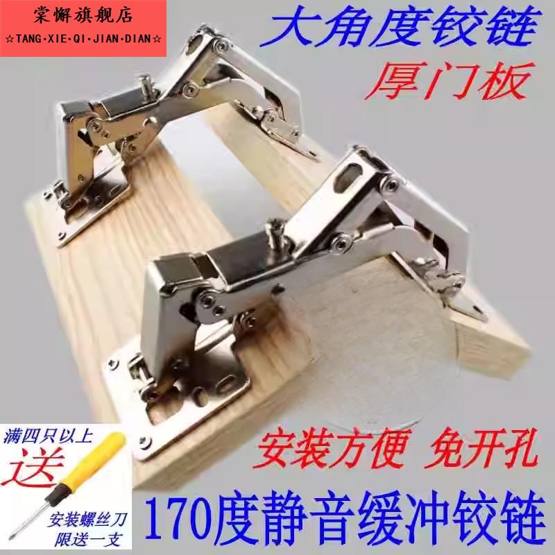 消防箱门隐形门隐藏门石材门重型柜门阻尼缓冲铰炼合页不锈钢暗门