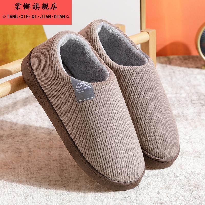 秋冬季棉拖鞋女情侣室内居家用防滑男士厚底保暖踩屎感包跟棉拖鞋
