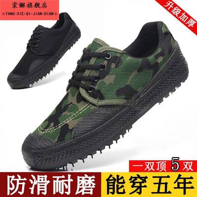 劳保棉鞋冬季加绒加厚保暖防寒耐磨冷库专用鞋工地男款高帮解放鞋