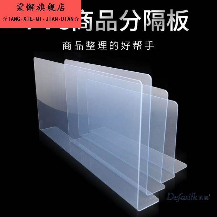 PVC防水挡板神器 防溅水洗碗池挡水板塑料条厨房水槽防溅水挡板