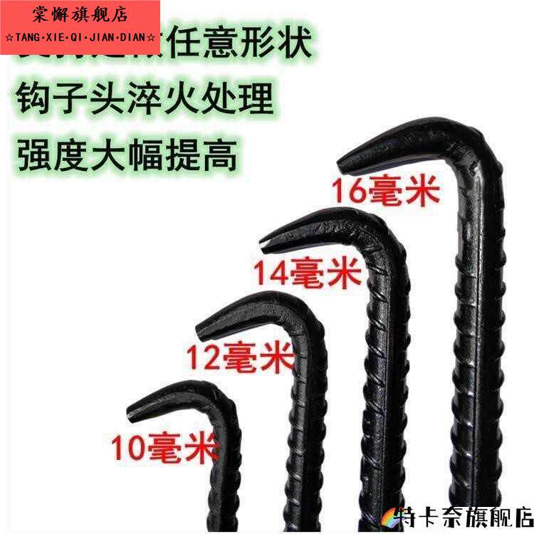 t型井盖钩子自来水盖勾窨井下水道阴井盖拉钩拉货筐铁钩菜篮子钩