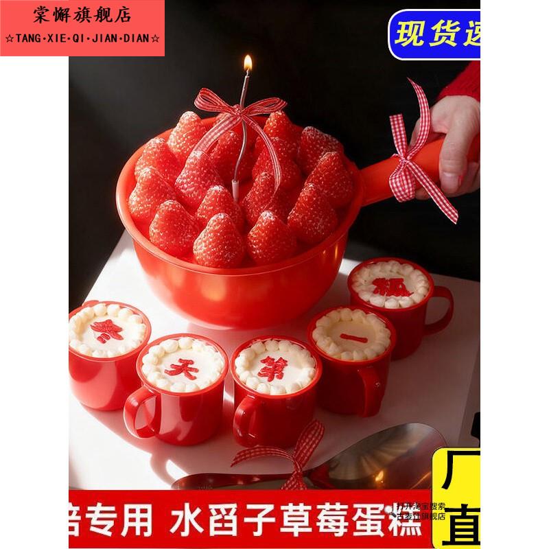 水瓢蛋糕网红跨年红色草莓桶蛋糕装饰圣诞节搞怪水舀蛋糕杯搪瓷盆