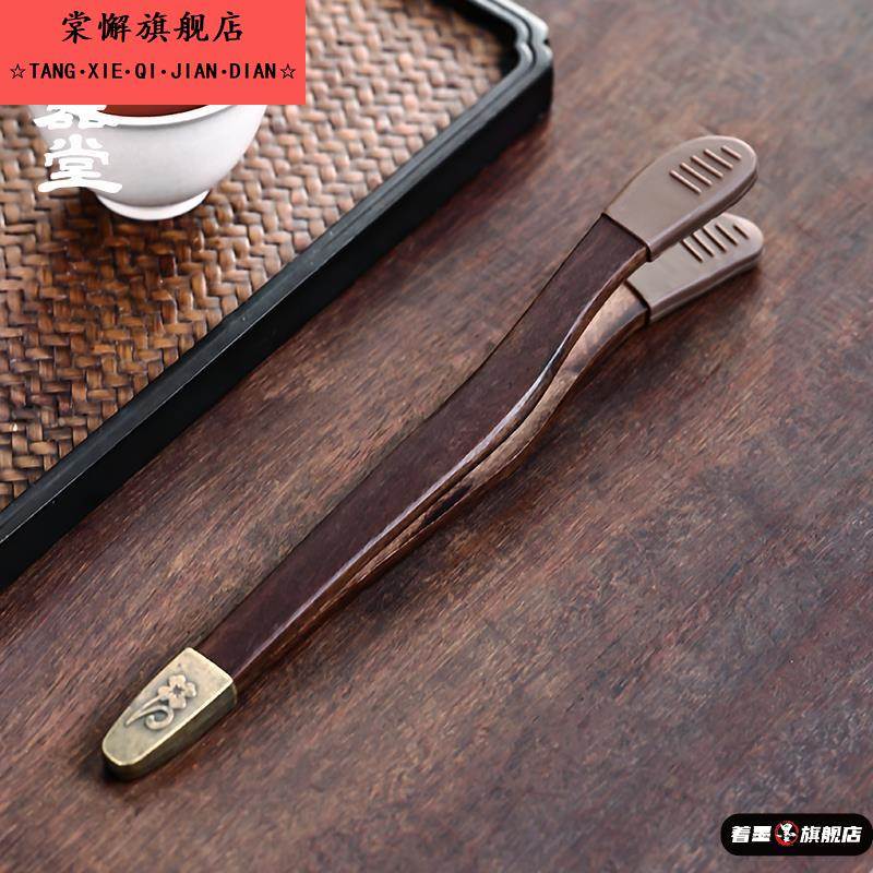 茶杯专用夹子镊子黑檀木茶复古喝茶泡茶夹高档防滑茶功夫茶具茶道