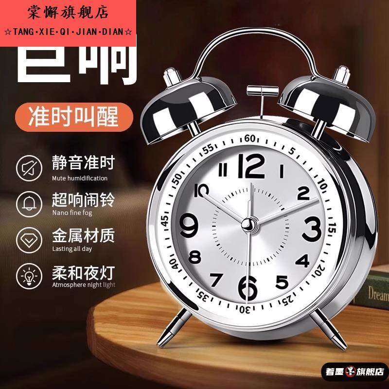 闹钟强力叫醒大音量2025机械学生专用起床神器老人新款充电小闹铃