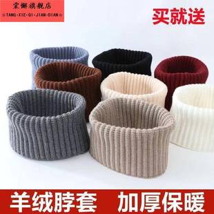 羊绒秋冬围脖女脖套男款2025新款颈椎假领加厚保暖针织护脖围巾套