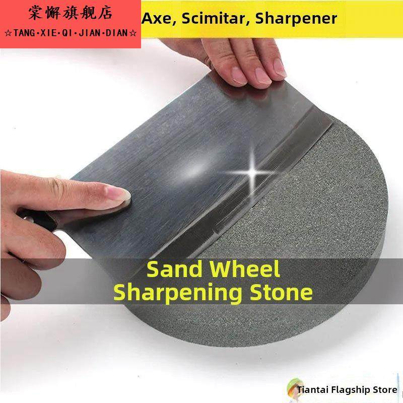 磨刀石圆轮沙轮磨石大号砂轮快速磨菜刀斧头镰刀屠宰农用开锋吃铁,厨房/烹饪用具,磨刀器/磨刀石/磨刀架,淘宝优惠券,粉丝福利购,淘宝优惠卷
