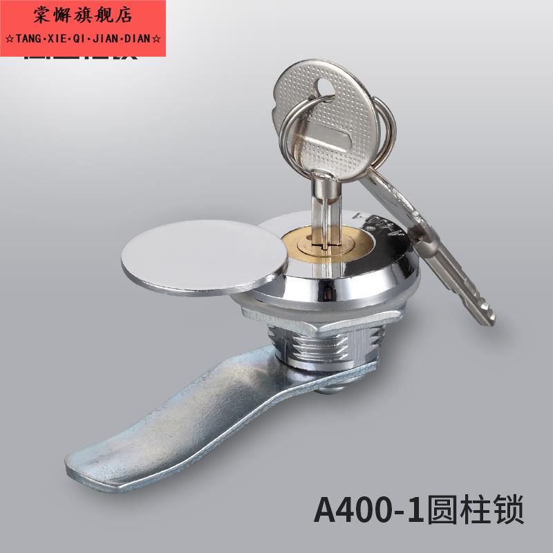 配电箱门锁电箱锁老式配电箱门锁a400-1锁铜芯锁防水盖转舌锁电柜
