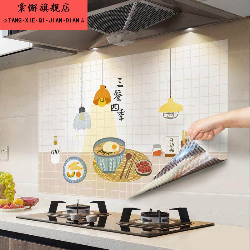 厨房防水防油壁纸家用自黏贴纸加厚耐高温墙贴壁纸灶台瓷砖装饰贴