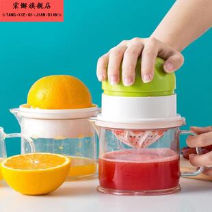 手动榨汁机石榴压汁器橙子榨汁水果手压汁机小型便携式橙汁挤压器