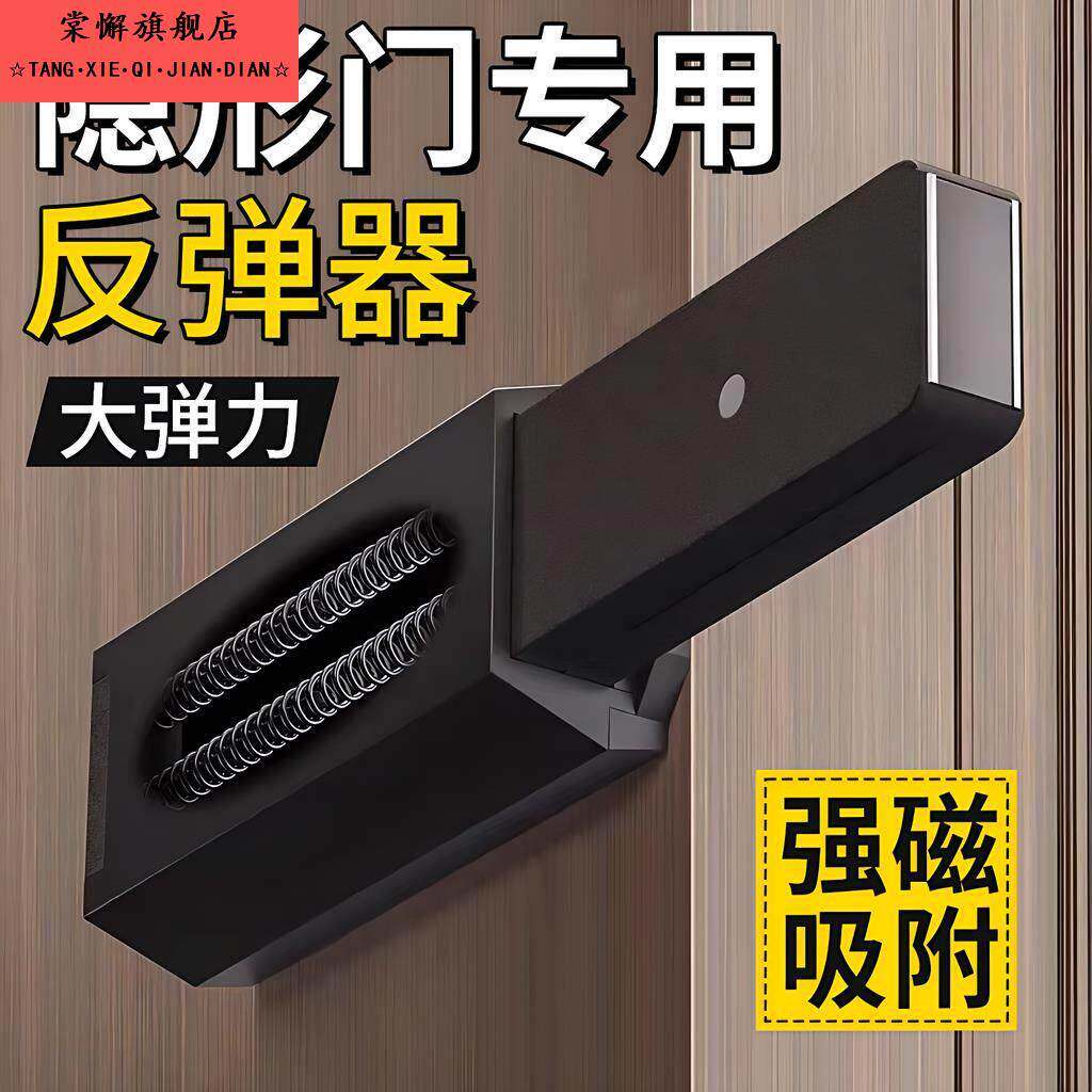 按压式自动重型超薄抽屉柜门暗门衣柜门隐藏门反弹器免拉手闭门器