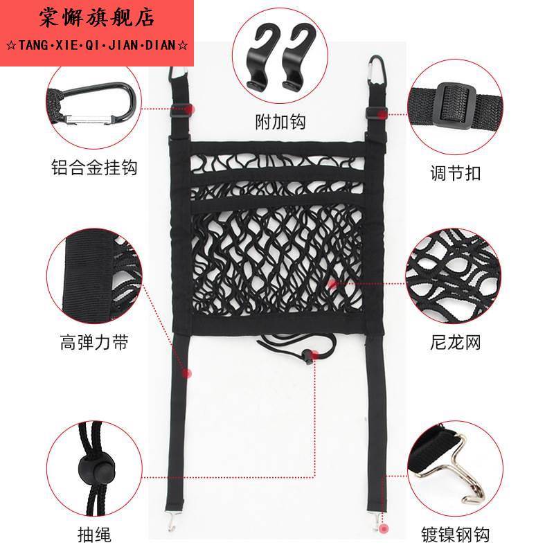 电动车前置通用储物网兜电瓶车雨衣收纳挂袋头盔弹力松紧置物网袋