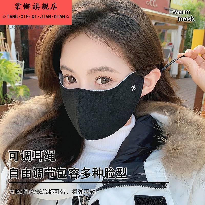 保暖口罩女高颜值秋冬季护眼角3d立体防风加绒骑行面罩电动车防寒