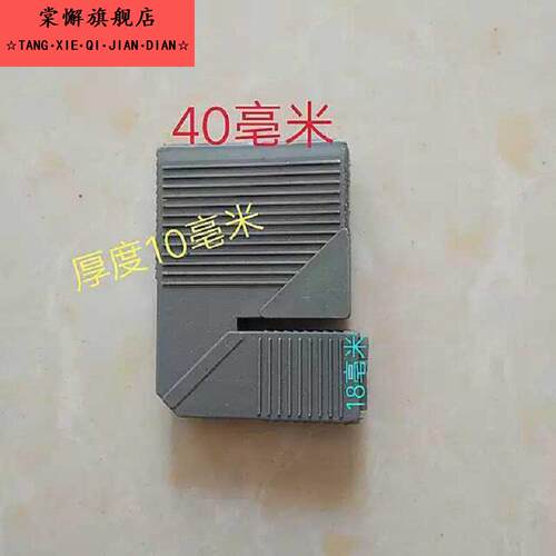塑料增强材料厨柜配件加厚直角内角代码连接器铝合金框架万能钻石