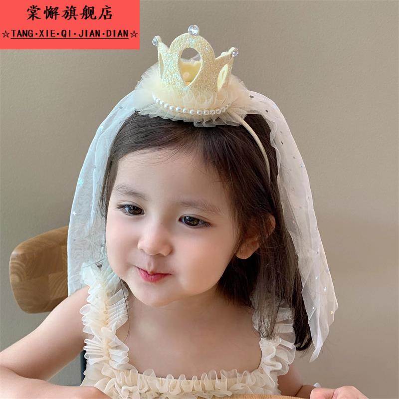 皇冠生日帽子女童宝宝公主头纱装饰一周岁生日宴派对头饰百天发箍