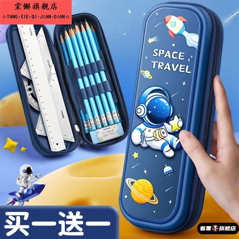 笔袋文具盒2025新款卡通铅笔盒男孩款小学生专用文具袋女孩一年级男孩子大容量笔盒儿童男童幼儿园可爱收纳盒