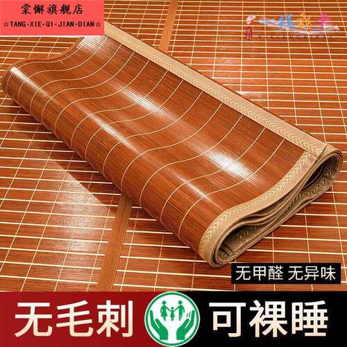 冰丝凉席可机洗的冰丝凉席凉席竹席冰丝席夏季双面可折叠家用席子