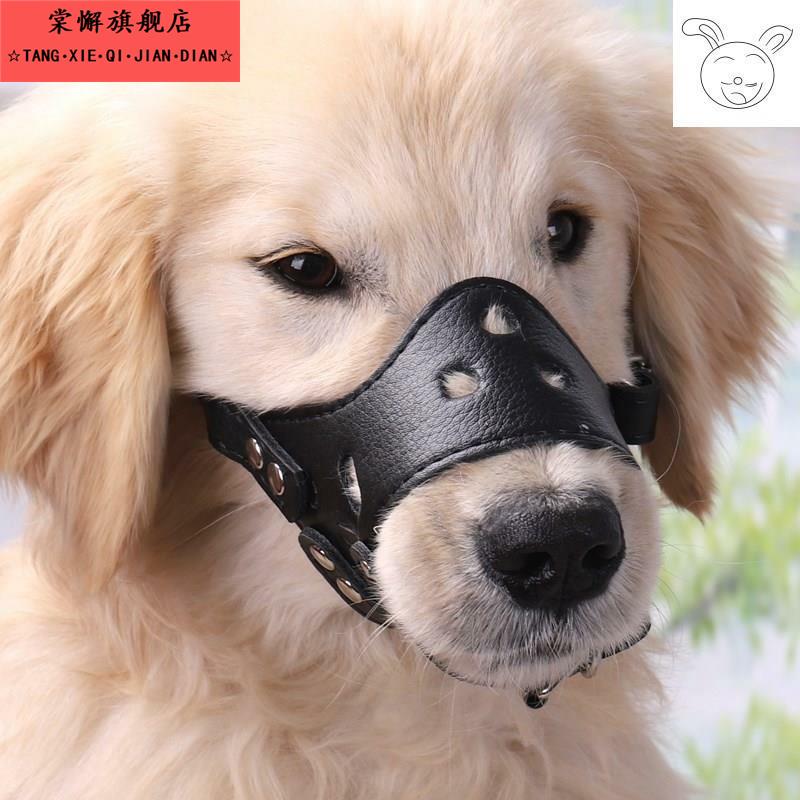 狗狗透气防叫套拉布拉多可调节大型犬止吠器咬人嘴套嘴巴幼犬防咬