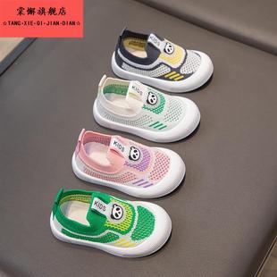 男童鞋 子女孩透气网鞋 跑步鞋 儿童运动鞋 单鞋 新款 宝宝飞织鞋 秋季
