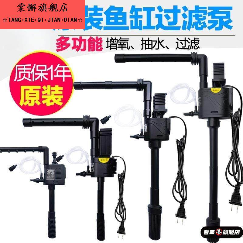 鱼缸过滤制氧All循环水帮浦过滤器超静音三合一净水增氧泵水族箱