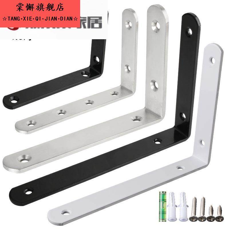 不锈钢三脚架置物壁挂支撑三角铁艺隔板铁架托架墙上支架L型货架