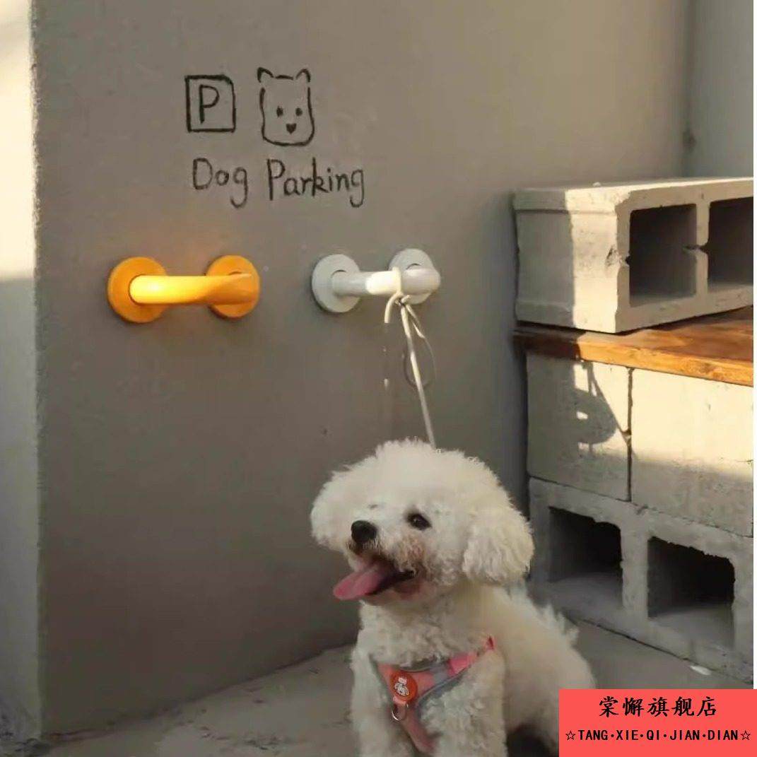 墙栓把手栓狗停狗位新款U型停狗位上墙宠物栓绑桩奶茶咖啡店大狗,宠物/宠物食品及用品,猫牵引绳,淘宝优惠券,粉丝福利购,淘宝优惠卷