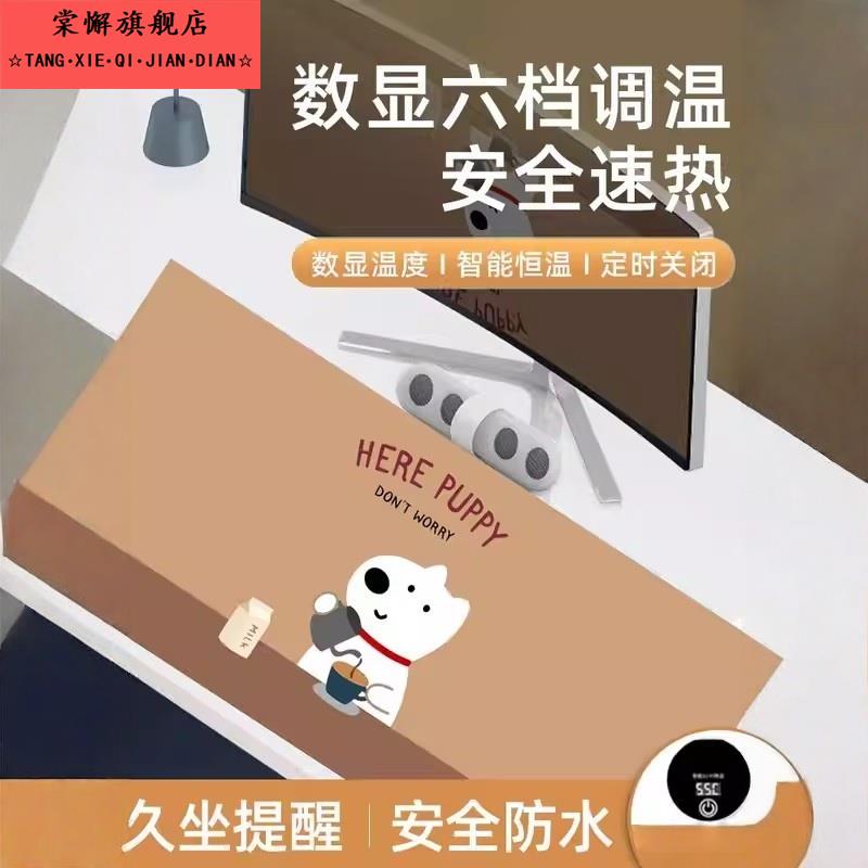 加热鼠标垫超大发热暖桌垫办公室电脑桌面学生写作业暖手发热垫子