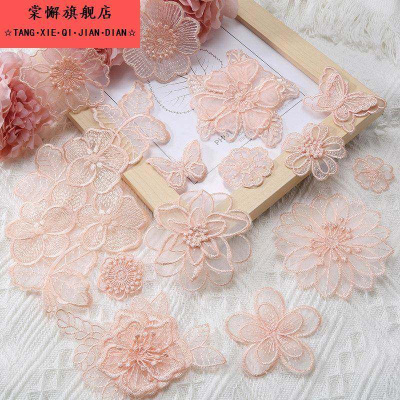 衣服刺绣贴欧根纱破洞贴章蕾丝破洞修补贴手缝绣花修覆贴纱裙装饰,居家布艺,布贴,淘宝优惠券,粉丝福利购,淘宝优惠卷