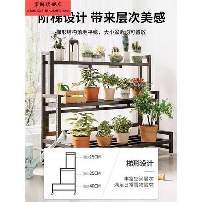 花架储物架阳台现代室内家庭落地式客厅简易铁花盆架多层挂架