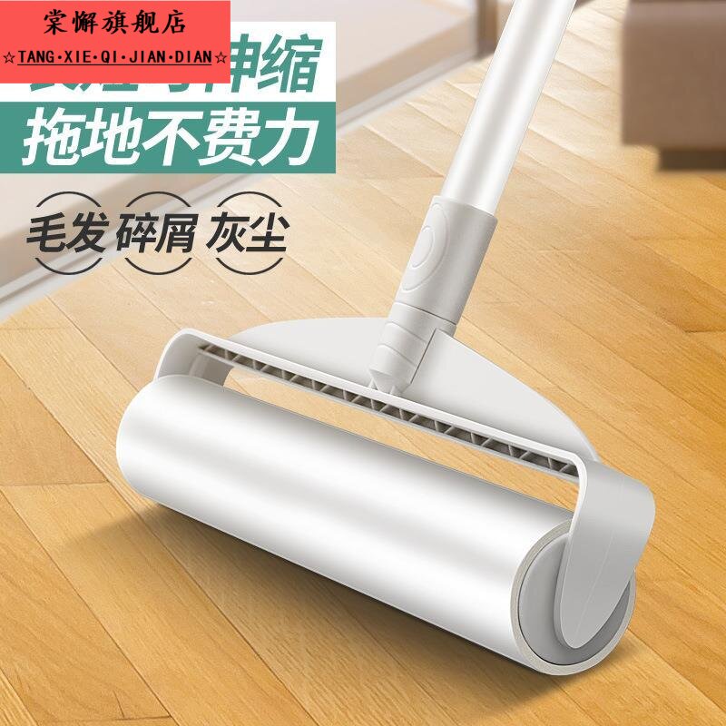 地上头发处理神器卫生间家用地面掉发收集器粘地下头发的扫把滚